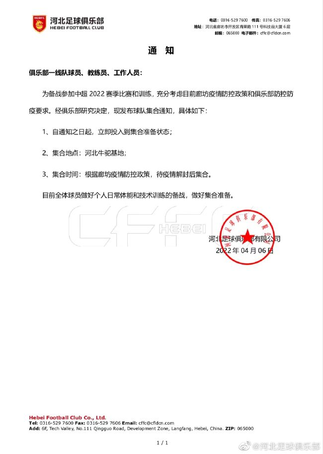 圣诞老人下凡体会人间真情年度巨制打造亲子观影首选圣诞最佳合家欢电影《武林怪兽》今日曝光;怪兽出道预告，观众期待已久的怪兽;招财终于露出真容，势必成为今年圣诞档的;好运担当